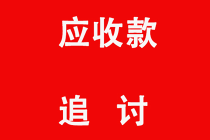 曲靖催收公司:他人网贷不还，搜集证据指南